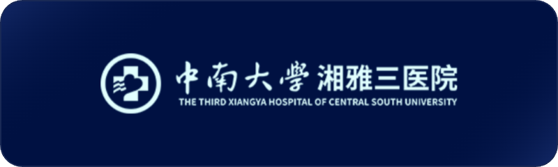 合作医院 3